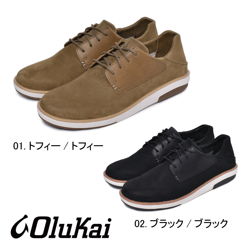 olukai men's kalia li leather sneakers