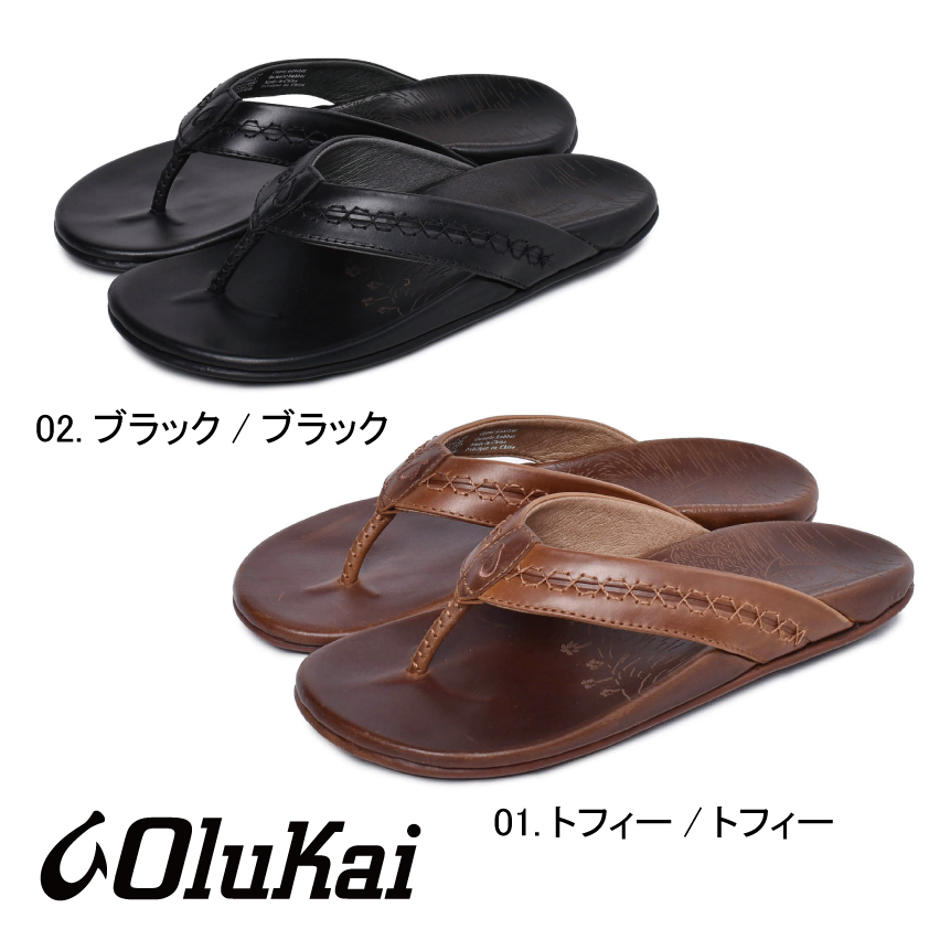 特大サイズの-(取寄) オルカイ オルカイ ウィメンズ ギベア オル •サンダル OluKai Olukai Women's Kipe'A 'Olu  Sandal Sahara Sahara：スウィートラグ